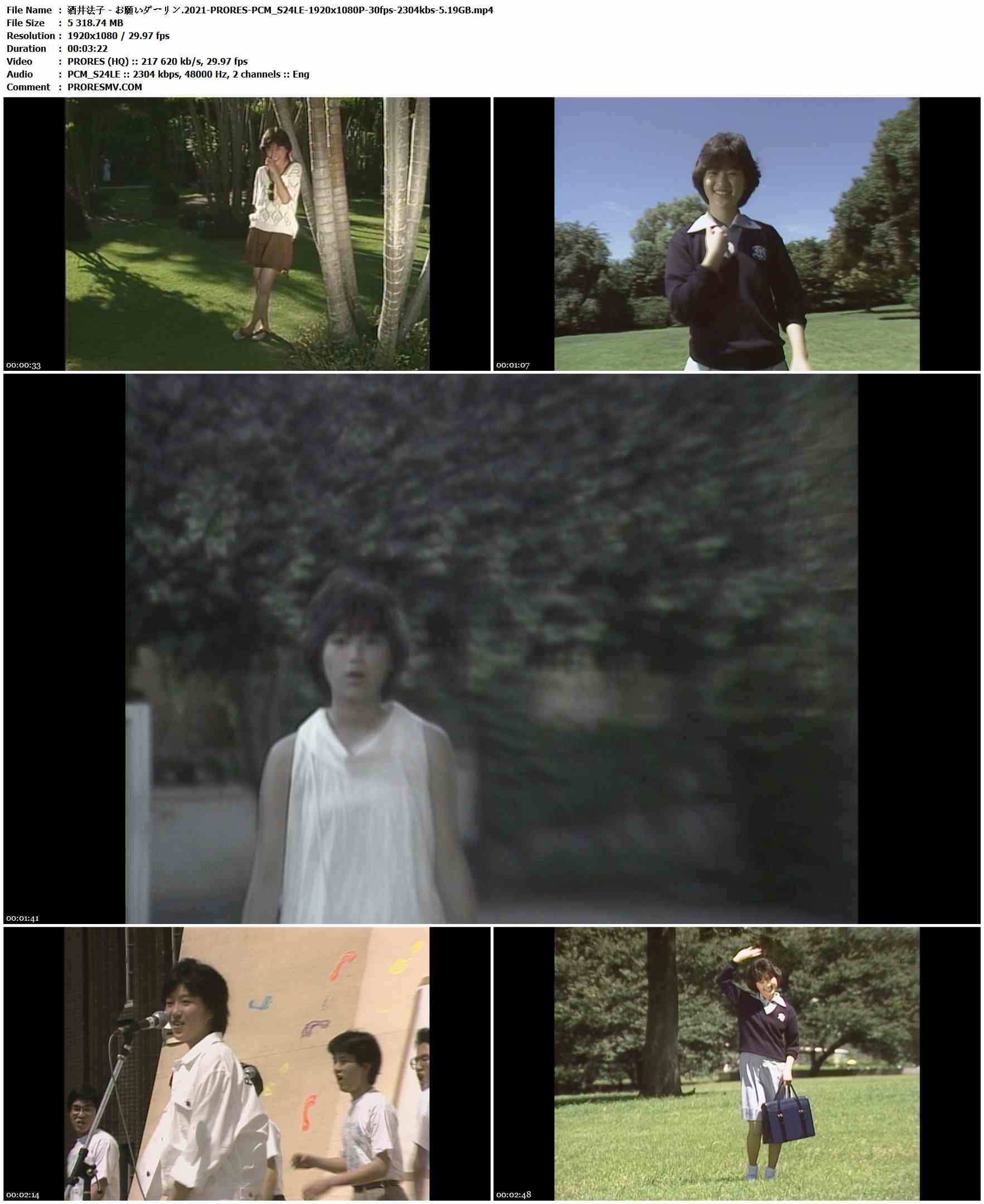 酒井法子 - お願いダーリン.2021-PRORES-PCM_S24LE-1920x1080P-30fps-2304kbs-5.19GB官方MV_高清MV
